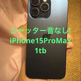 急ぎ!【1TB・海外版】iPhone 15 Pro Max即購入OK!