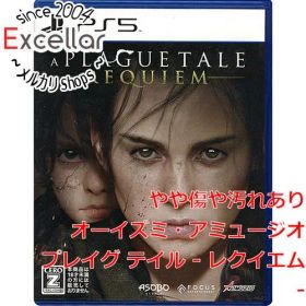 [bn:5] プレイグ テイル - レクイエム - PS5