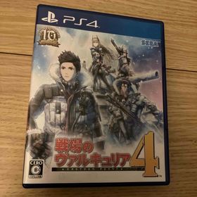 戦場のヴァルキュリア4(家庭用ゲームソフト)