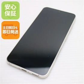 【中古】超美品 Galaxy S23 クリーム SIMフリー スマホ SAMSUNG 安心保証 即日発送 土日祝発送OK