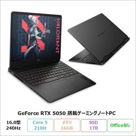 OMEN 16 中古 197,780円 | ネット最安値の価格比較 プライスランク