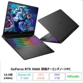 OMEN 16 中古 197,780円 | ネット最安値の価格比較 プライスランク