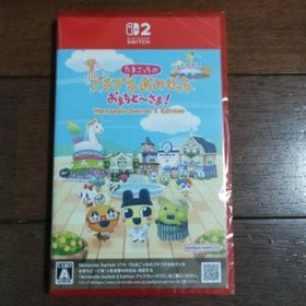 Switch2 たまごっちのプチプチおみせっち おまちど～さま！(家庭用ゲームソフト)
