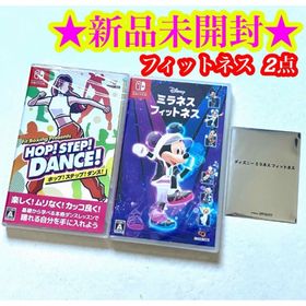 【新品】 FitBoxing ホップ！ステップ！ダンス ミラネスフィットネス(家庭用ゲームソフト)