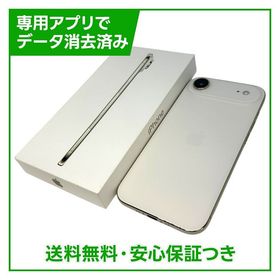 iPhone Air 訳あり・ジャンク 138,298円 | ネット最安値の価格比較