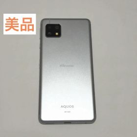 【美品・良品】AQUOS SH-41A シルバー 本体 docomo