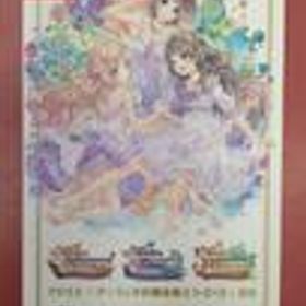 NINTENDO SWITCH アトリエ アーランドの錬金術師 1・2・3 DX ガスト