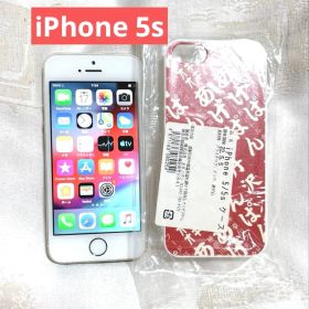 【送料込】iPhone 5s (ME334J/A)ソフトバンク・ドコモ利用制限○