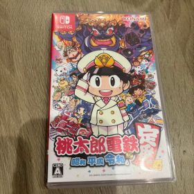 桃太郎電鉄 ～昭和 平成 令和も定番！～ Switch
