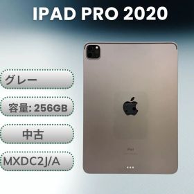 【訳あり】iPad Pro 11インチ 第2世代 256GB Wi-Fiモデル