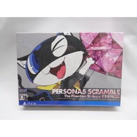 ペルソナ5 スクランブル ザ ファントム ストライカーズ オタカラBOX PS4(家庭用ゲームソフト)