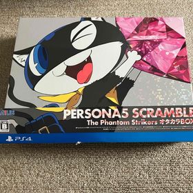 ペルソナ5 スクランブル オタカラBOX 帯、箱に痛みあり(家庭用ゲームソフト)