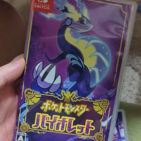 ポケットモンスター バイオレット Switch(家庭用ゲームソフト)