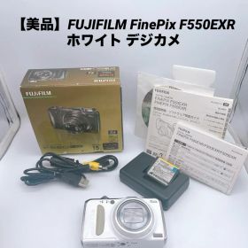 【美品】FUJIFILM FinePix F550EXR ホワイト デジカメ