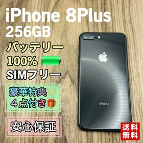 アイフォーン(iPhone)の【美品】iPhone8Plus スペースグレイ 256GB シムフリー 新品電池(スマートフォン本体)