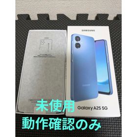 Galaxy A25 5G 新品 13,700円 中古 13,500円 | ネット最安値の価格比較