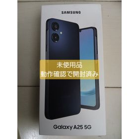 Galaxy A25 5G 新品 13,700円 中古 13,500円 | ネット最安値の価格比較