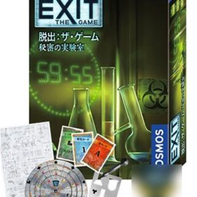 Exit 脱出 ザ ゲーム 秘密の実験室 ボードゲーム 新品 2 263円 中古 959円 ネット最安値の価格比較 プライスランク