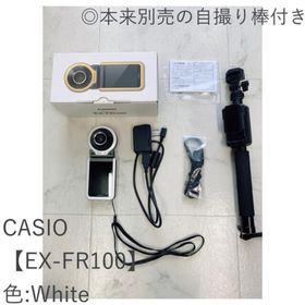 カシオ(CASIO)のCASIO【EX-FR100】カシオ カメラ デジカメ(コンパクトデジタルカメラ)