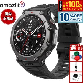 【6/18限定！10％OFFクーポン＆抽選で1万ポイントバック】アマズフィット AMAZFIT スマートウォッチ T-Rex 3 オニキス 腕時計 メンズ レディース GPS 登山 ウェアラブル SP170069C218