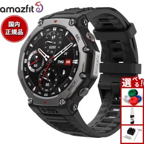 【店内ポイント最大45倍！6月18日！】アマズフィット AMAZFIT スマートウォッチ T-Rex 3 オニキス 腕時計 メンズ レディース GPS 登山 ウェアラブル SP170069C218