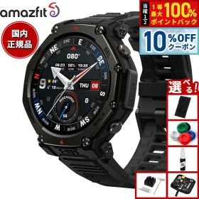 【6/18限定！10％OFFクーポン＆抽選で1万ポイントバック】【選べるノベルティー付き】アマズフィット AMAZFIT スマートウォッチ T-Rex 3 Pro 48mm タクティカルブラック 腕時計 メンズ レディース GPS ウェアラブル SP170078-C239