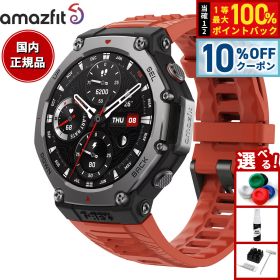 【6/18限定！10％OFFクーポン＆抽選で1万ポイントバック】アマズフィット AMAZFIT スマートウォッチ T-Rex 3 ラバ 腕時計 メンズ レディース GPS 登山 ウェアラブル SP170069C219