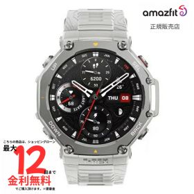 【アマズフィット 国内正規品】amazfit T-Rex3 ヘイズグレー sp170069-C221 腕時計 スマートウォッチ ランニング スポーツ 登山 ハイキング アウトドア