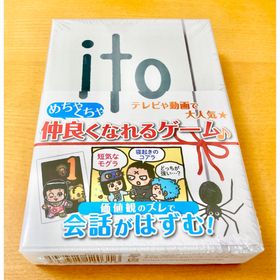 【新品】ito（イト） アークライトゲームズ ボードゲーム カードゲーム(その他)
