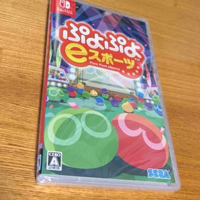 新品未開封 ぷよぷよeスポーツ ニンテンドーSwitch(家庭用ゲームソフト)