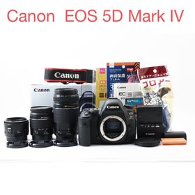 キヤノン(Canon)の保証付きCanon EOS 5D Mark IV標準&望遠&単焦点レンズセット(デジタル一眼)
