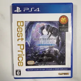 モンハン アイスボーン(モンスターハンターワールド：アイスボーン