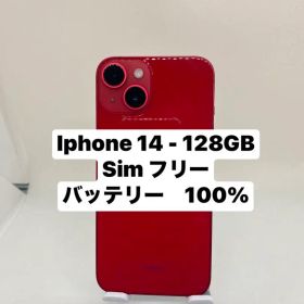 iPhone 14 128GB SIMフリー 04074