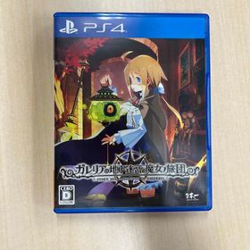 ガレリアの地下迷宮と魔女ノ旅団(家庭用ゲームソフト)