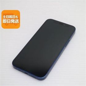 超美品 SIMフリー iPhone12 mini 128GB ブルー 即日発送 スマホ 白ロム Apple あすつく 土日祝発送OK