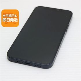 超美品 SIMフリー iPhone12 mini 128GB ブラック 即日発送 スマホ 白ロム Apple あすつく 土日祝発送OK