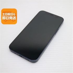 美品 SIMフリー iPhone12 mini 128GB ブラック 即日発送 スマホ 白ロム Apple あすつく 土日祝発送OK