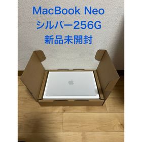 マック(Mac (Apple))のMacBook Neo マックブック ネオ 新品 未使用 13インチ シルバー(ノートPC)