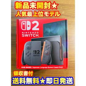 【新品未使用★即日発送】Nintendo Switch 2 本体(家庭用ゲーム機本体)