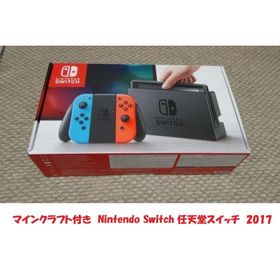 Nintendo Switchのメイン画像