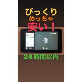 ニンテンドースイッチ(Nintendo Switch)のNintendo Switch 本体(家庭用ゲーム機本体)