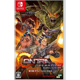 [メール便OK]【新品】【NS】魂斗羅 オペレーション ガルガ通常版［Switch版］[在庫品]