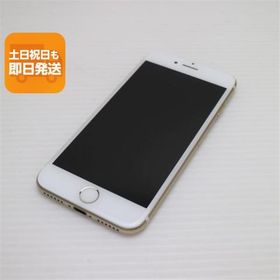 美品 SIMフリー iPhone7 128GB ゴールド 即日発送 スマホ apple 本体 中古 白ロム あすつく 土日祝発送OK