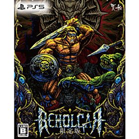 BEHOLGAR 限定版 【PS5ゲームソフト】