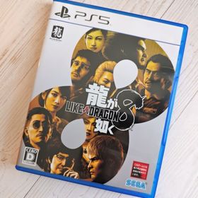 セガ(SEGA)の【PS5】龍が如く8(家庭用ゲームソフト)