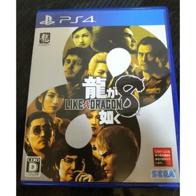 セガ(SEGA)の龍が如く8(家庭用ゲームソフト)