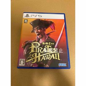 龍が如く8 外伝 Pirates in Hawaii(家庭用ゲームソフト)