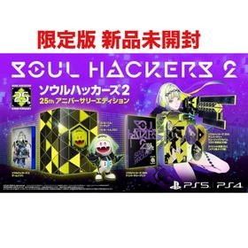 プレイステーション(PlayStation)のソウルハッカーズ2 女神転生 プレイステーション プレステ PS5(家庭用ゲームソフト)