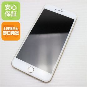 安心保証付 新品同様 SIMフリー iPhone6S PLUS 16GB ゴールド 白ロム 中古本体