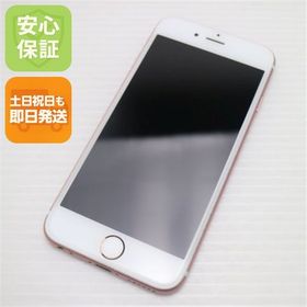 安心保証付 美品 SIMフリー iPhone6S 128GB ローズゴールド 白ロム 中古本体